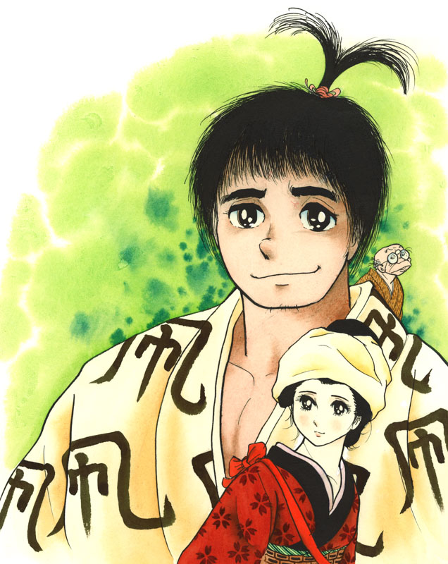 さんだらぼっち